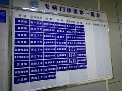 -上海市嘉定区中医医院
