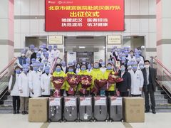 -北京市健宫医院