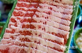 Beef Three Parts