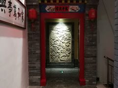 门面-和院老火锅铜锅烧烤海鲜(朱雀大街店)