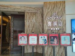 -宝格利廷宴会艺术中心(南商店)
