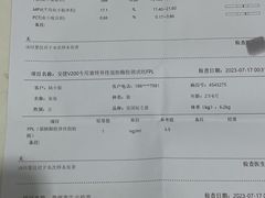 -瑞鹏宠物医院·骨科·猫科·内科(第一中心)