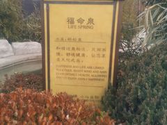 -大连金石滩绿发温泉假日酒店