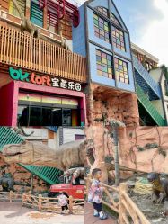 -宝燕乐园(闵行旗舰店)