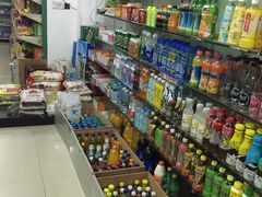 -家福乐超市(湖滨花园中心区店)