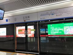 -苏州图书馆(人民路总馆)