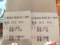 -姚记炒肝店(鼓楼店)