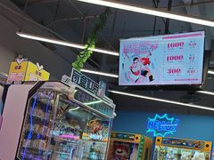 -快乐街区(重庆龙湖时代天街店)