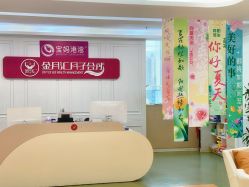 -金月汇月子会所(江门店)