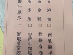 -沙田新强记烧鹅海鲜酒家