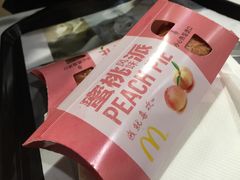 -麦当劳(盐城世纪大道得来速店)