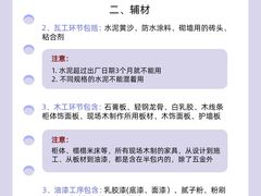 -研筑国际设计事务所(总店)