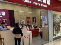 -中国照相馆(清河万象汇店)