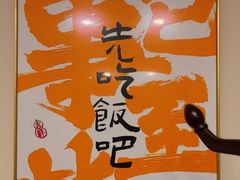 -向川南·水煮鱼·川菜(和平里店)