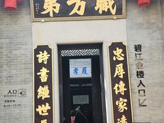 -碧江金楼