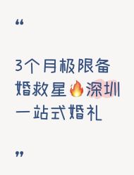 点击看大图 -金茂深圳JW万豪酒店·宴会厅