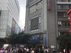 -龙抄手(春熙路总店)