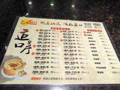 -适口餐厅砂锅粥(公信路总店)