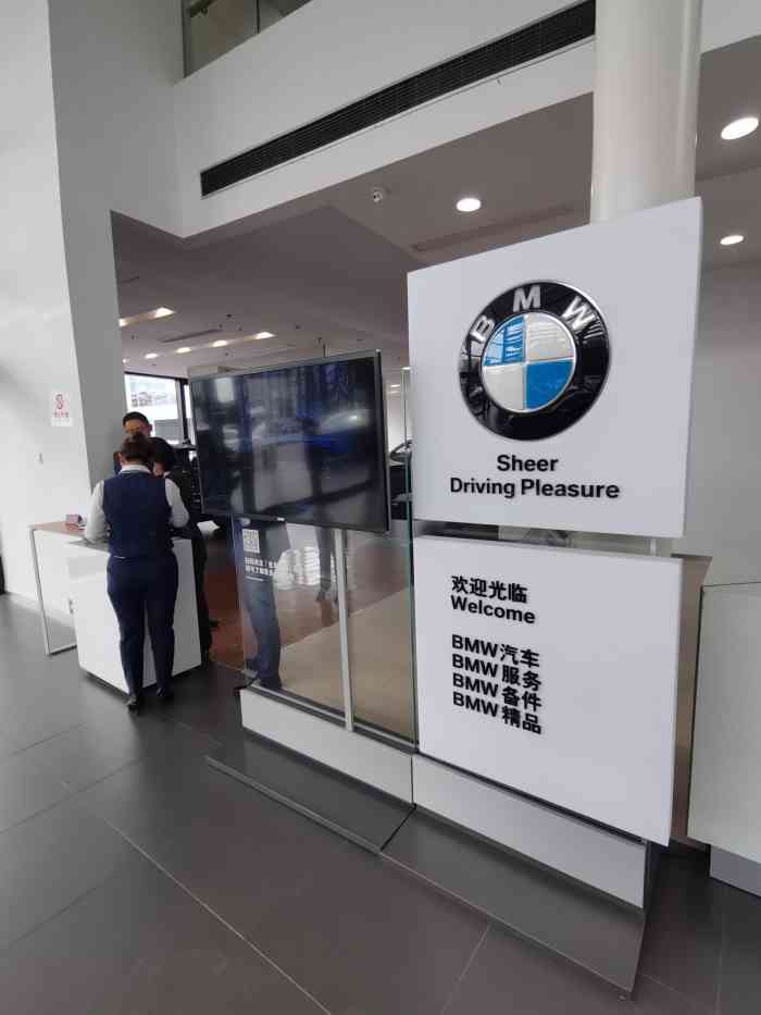 南京中升之宝宝马4s店(江宁店)-"家住江宁,离我们家不远的一个宝马4s