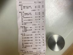 -上海小南国(仲盛世界商城店)