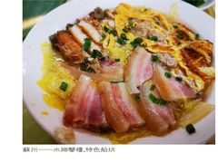 蒸三鲜-蟹宝酒楼•农家菜(古城北路店)