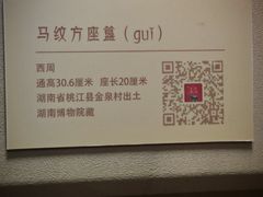 -太原市博物馆