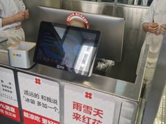 -红花点心局(大观园店)