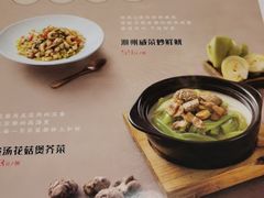 -汤城小厨•粤菜•靓汤(西直门凯德MALL店)