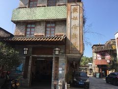 -伦教678文化街