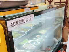 -庆丰包子铺(金沟河桥店)
