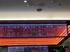 -八合里潮汕鲜牛肉火锅(福州万象城店)