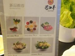 android_upload_pic-蜀九香火锅(九眼桥店)