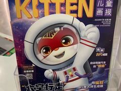 -编程猫·少儿编程(绿宝校区)