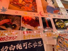 -大阪烧肉BAKA一代(十亩地店)