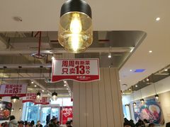 -乡村基(北部新区重科院餐厅)