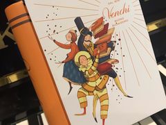 -VENCHI 闻绮(北京国贸商城店)