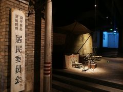 -和平菓局(王府井店)