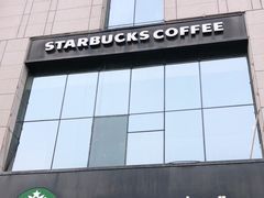 -星巴克(西安博乐里店)