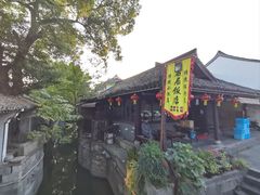 -绍兴鲁迅故里·沈园景区