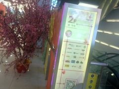 -方恒购物中心(望京小街店)