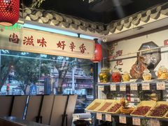 -重庆石磨豆花庄(乔庄店)