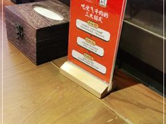-受气牛肉·重庆耙牛肉(来福士店)