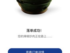 -兰湘子·湘菜小炒(崂山丽达店)