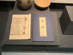 -湖州博物馆