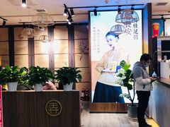 -茶话弄(李家村万达店)
