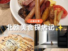 -Maxpoint Kitchen 西餐咖啡(乐峰广场店)