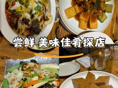 -花溪雨·森林餐厅(石基店)