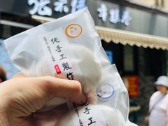 -张果佬年糕卷(科巷店)
