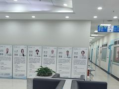 -上海仁爱医院