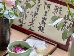 -扫雪煮茶(西村店)